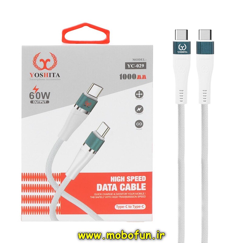 کابل شارژ USB-C به USB-C یوشیتا YOSHITA سوپرفست 60W PD مدل YC-029 طول 1 متر