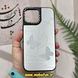 قاب گوشی iPhone 14 Pro Max آیفون پشت گلس آینه ای اورجینال CASETIFY طرح پروانه کیوت کد 378
