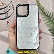 قاب گوشی iPhone 14 Pro Max آیفون پشت گلس آینه ای اورجینال CASETIFY طرح پروانه کیوت کد 379