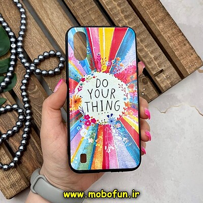 قاب گوشی Galaxy A01 - Galaxy M01 سامسونگ فانتزی برجسته طرح DO YOUR THING کد 184