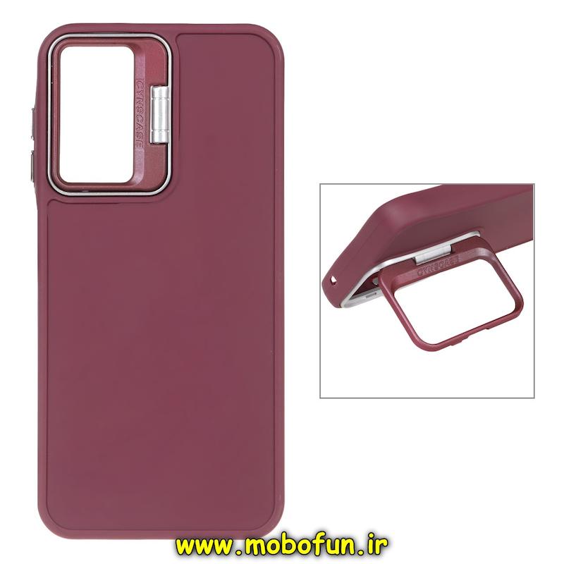 قاب گوشی Galaxy A15 سامسونگ سیلیکونی ژله ای استندشو SYNS زرشکی کد 321