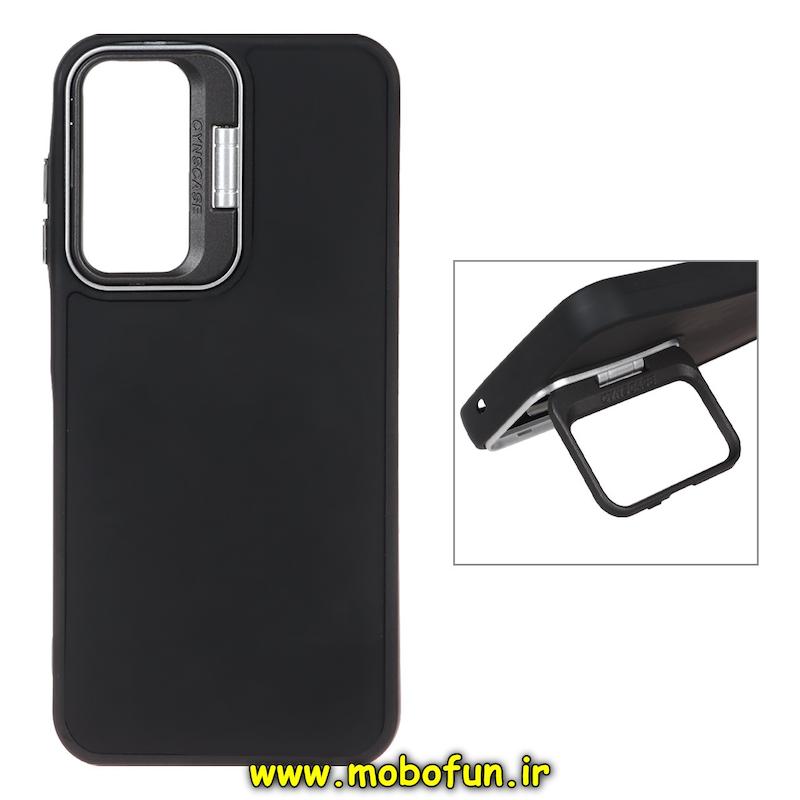 قاب گوشی Galaxy A25 سامسونگ سیلیکونی ژله ای استندشو SYNS مشکی کد 222