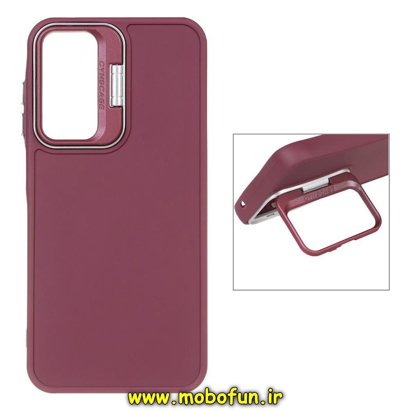 قاب گوشی Galaxy A25 سامسونگ سیلیکونی ژله ای استندشو SYNS زرشکی کد 223