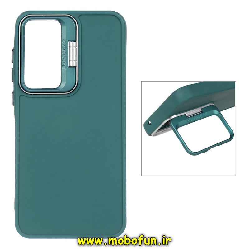 قاب گوشی Galaxy A25 سامسونگ سیلیکونی ژله ای استندشو SYNS سبز تیره کد 224