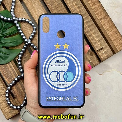 قاب گوشی Huawei Nova 3i هوآوی فانتزی برجسته استقلال کد 94