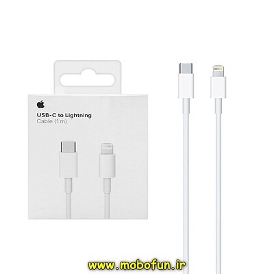 کابل شارژ فست USB-C به لایتنینگ Lightning اورجینال طول 1 متر