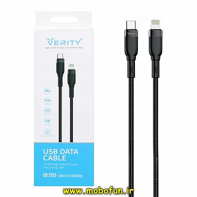 کابل شارژ Verity Type-C to Lightning مدل CB 3155