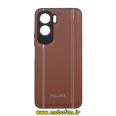 قاب گوشی Honor 90 Lite آنر اورجینال PULOKA پولوکا NEW CASE طرح چرمی دوخت دار HARD محافظ لنز دار قهوه ای کد 41