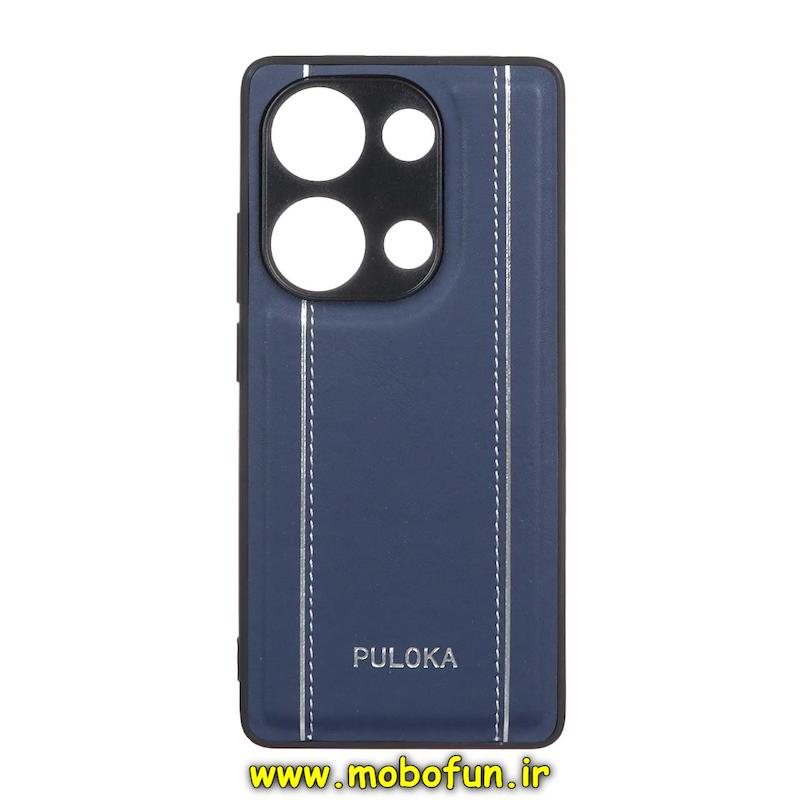 قاب گوشی Redmi Note 13 Pro 4G / Poco M6 Pro 4G شیائومی اورجینال PULOKA پولوکا NEW CASE طرح چرمی دوخت دار HARD محافظ لنز دار سرمه ای کد 178