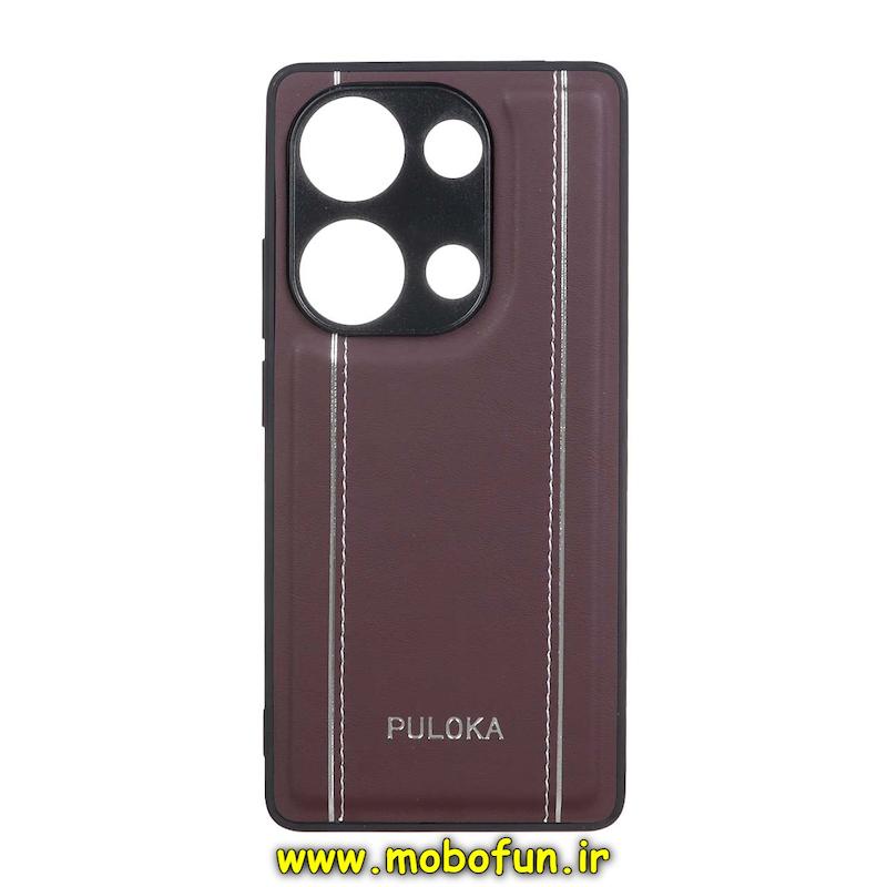 قاب گوشی Redmi Note 13 Pro 4G / Poco M6 Pro 4G شیائومی اورجینال PULOKA پولوکا NEW CASE طرح چرمی دوخت دار HARD محافظ لنز دار زرشکی کد 179