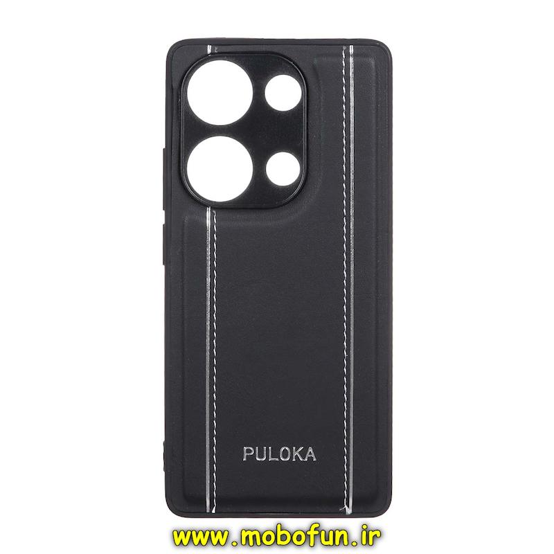 قاب گوشی Redmi Note 13 Pro 4G / Poco M6 Pro 4G شیائومی اورجینال PULOKA پولوکا NEW CASE طرح چرمی دوخت دار HARD محافظ لنز دار مشکی کد 180
