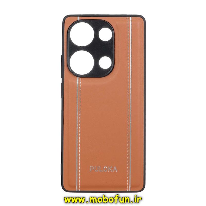 قاب گوشی Redmi Note 13 Pro 4G / Poco M6 Pro 4G شیائومی اورجینال PULOKA پولوکا NEW CASE طرح چرمی دوخت دار HARD محافظ لنز دار عسلی کد 181