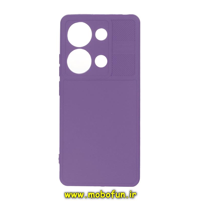 قاب گوشی Redmi Note 13 Pro 4G / Poco M6 Pro 4G شیائومی طرح سیلیکونی هاشور محافظ لنزدار بنفش کد 191