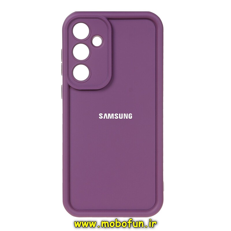 قاب گوشی Galaxy A55 سامسونگ طرح سیلیکونی Solid محافظ لنزدار بنفش کد 258