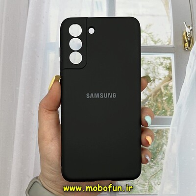 قاب گوشی Galaxy S21 FE سامسونگ سیلیکونی های کپی زیربسته محافظ لنز دار مشکی کد 1163