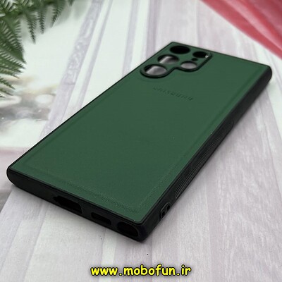 قاب گوشی  Galaxy S22 Ultra سامسونگ اورجینال چرمی Leather Case لدر کیس Q Series سبز کد 489