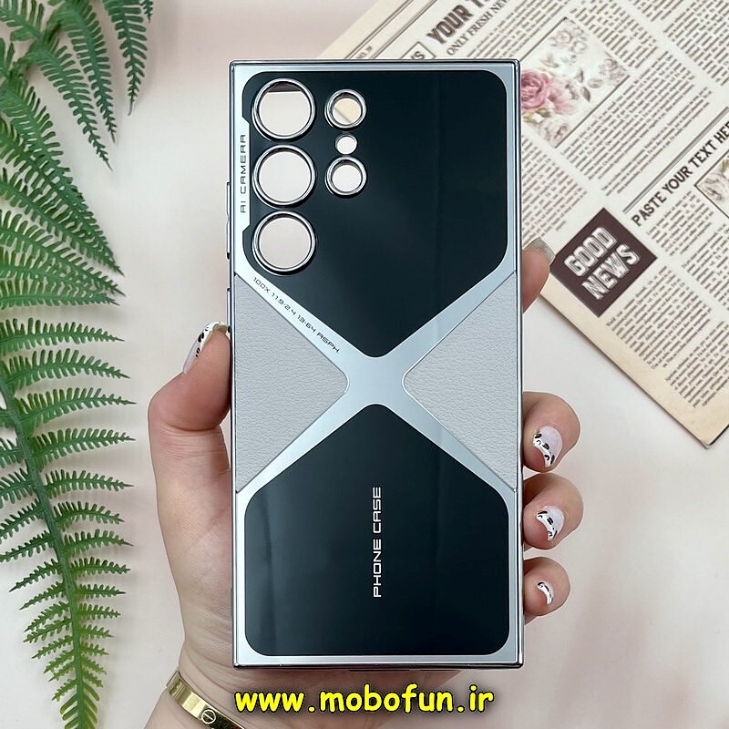 قاب گوشی Galaxy S23 Ultra سامسونگ اورجینال لاکچری دیزاین PHONE CASE محافظ لنزدار مشکی کرم کد 490