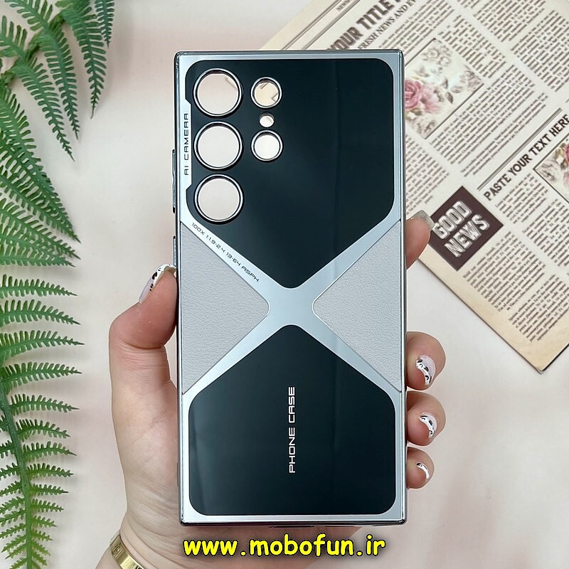 قاب گوشی Galaxy S24 Ultra سامسونگ اورجینال لاکچری دیزاین PHONE CASE محافظ لنزدار مشکی طوسی کد 260