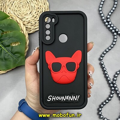 قاب گوشی Redmi Note 8 - Redmi Note 8 2021 شیائومی طرح سیلیکونی Solid عروسکی برجسته محافظ لنزدار طرح سگ بولداگ جنتلمن مشکی قرمز کد 10207