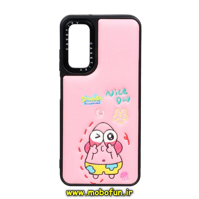 قاب گوشی Galaxy A05S سامسونگ طرح سیلیکونی چرمی سه بعدی برجسته پاتریک Patrick کد 20265