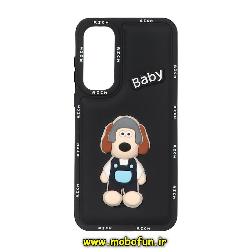 قاب گوشی Galaxy A55 سامسونگ طرح سیلیکونی عروسکی برجسته محافظ لنزدار طرح سگ Baby مشکی کد 20380