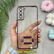 قاب گوشی Galaxy S21 FE سامسونگ طرح الکتروپلیتینگ ژله ای شفاف اورجینال طرح مگ سیف محافظ لنز دار بنفش کد 11380