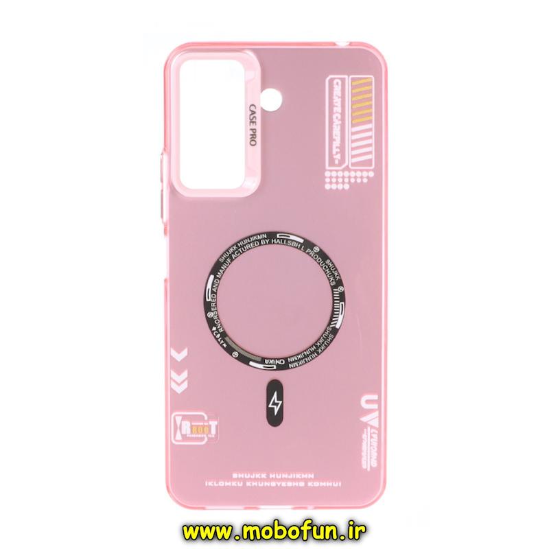 قاب گوشی Redmi 13C - Poco C65 شیائومی طرح So CooL اورجینال طرح مگ سیف اسپرت صورتی کد 20599