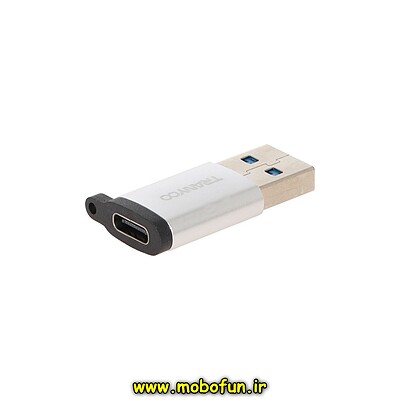 تبدیل Tranyoo Type-C TO USB3.0 مدل T-E42 - نقره ای