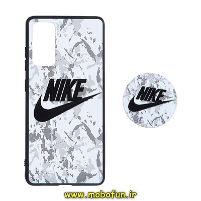 قاب گوشی Galaxy S20 FE سامسونگ فانتزی سوزنی برجسته پاپ سوکت دار طرح نایکی NIKE کد 21323