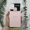 قاب گوشی Galaxy A21S سامسونگ PVD مدل AUTO FOCUS محافظ لنز دار صورتی کد 12634