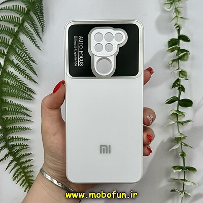 قاب گوشی Redmi Note 9 شیائومی PVD مدل AUTO FOCUS محافظ لنز دار سفید کد 12653