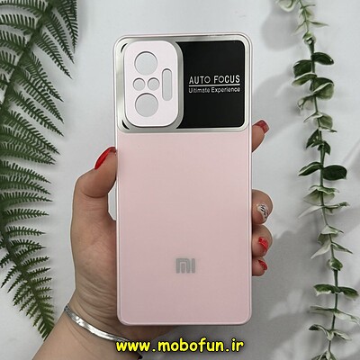 قاب گوشی Redmi Note 10 Pro 4G - Redmi Note 10 Pro Max شیائومی PVD مدل AUTO FOCUS محافظ لنز دار صورتی کد 12672