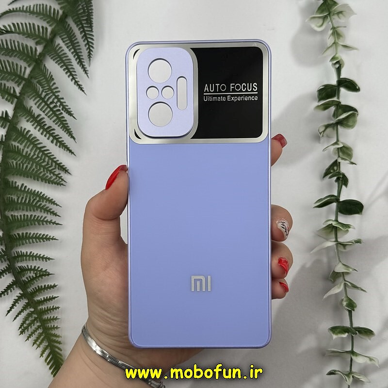 قاب گوشی Redmi Note 10 Pro 4G - Redmi Note 10 Pro Max شیائومی PVD مدل AUTO FOCUS محافظ لنز دار آبی کد 12675