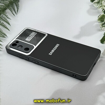 قاب گوشی Galaxy S20 FE سامسونگ PVD مدل AUTO FOCUS محافظ لنز دار مشکی کد 12681