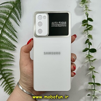 قاب گوشی Galaxy S20 FE سامسونگ PVD مدل AUTO FOCUS محافظ لنز دار سفید کد 12682