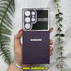 قاب گوشی Galaxy S24 Ultra سامسونگ PVD مدل AUTO FOCUS محافظ لنز دار بنفش تیره کد 12702