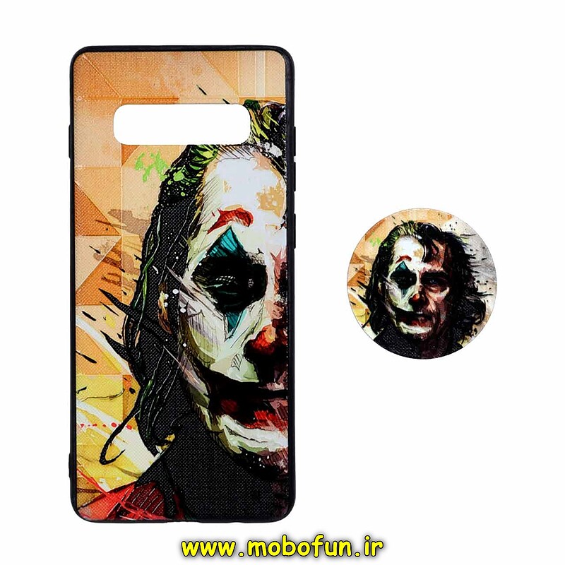 قاب گوشی Galaxy S10 Plus سامسونگ فانتزی سوزنی برجسته پاپ سوکت دار محافظ لنز دار طرح جوکر JOKER کد 22583