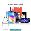 شارژر دیواری کلومن مدل KC-H300 به همراه کابل تبدیل microUSB