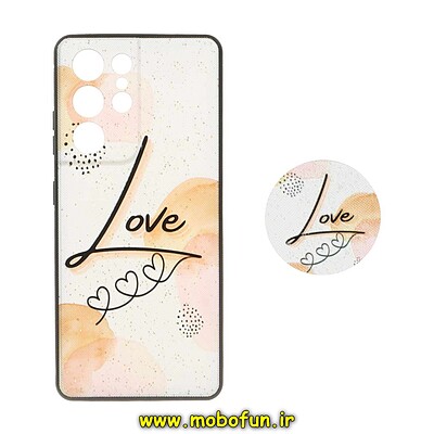 قاب گوشی Galaxy S21 Ultra سامسونگ فانتزی سوزنی برجسته پاپ سوکت دار طرح قلب LOVE کد 22633