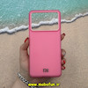 قاب گوشی Poco X6 Pro - Redmi K70E شیائومی اورجینال پاستیلی مات دوتیکه لوگو برجسته صورتی 13260