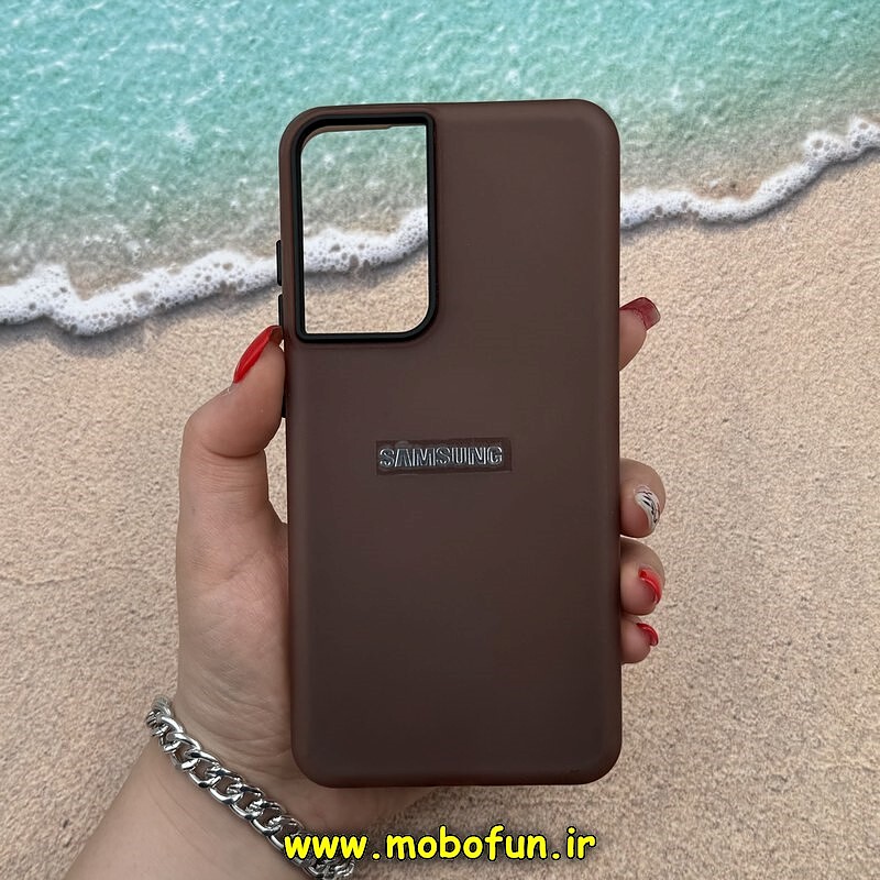 قاب گوشی Galaxy S21 FE سامسونگ اورجینال پاستیلی مات دوتیکه لوگو برجسته قهوه ای 13288