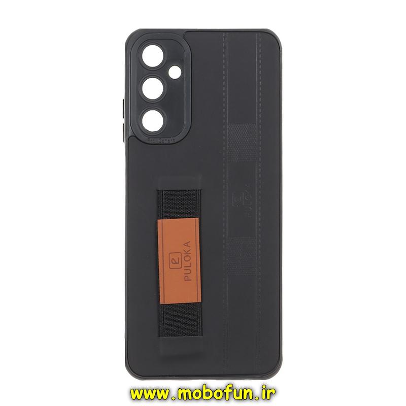 قاب گوشی Galaxy A05S سامسونگ طرح چرمی دستبندی کشی پولوکا PULOKA مشکی کد 23130