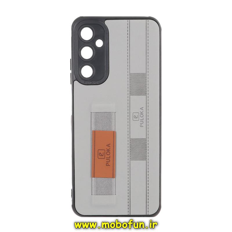 قاب گوشی Galaxy A05S سامسونگ طرح چرمی دستبندی کشی پولوکا PULOKA طوسی کد 23132