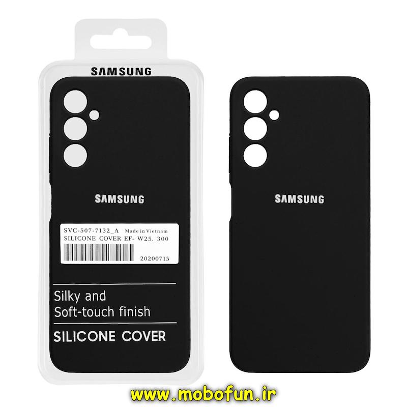 قاب گوشی Galaxy A05S سامسونگ سیلیکونی اورجینال پاک کنی درجه یک زیربسته محافظ لنز دار مشکی کد 23693