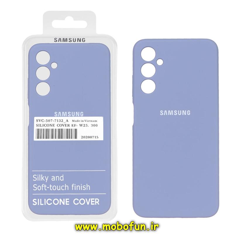 قاب گوشی Galaxy A05S سامسونگ سیلیکونی اورجینال پاک کنی درجه یک زیربسته محافظ لنز دار بنفش کدر کد 23701
