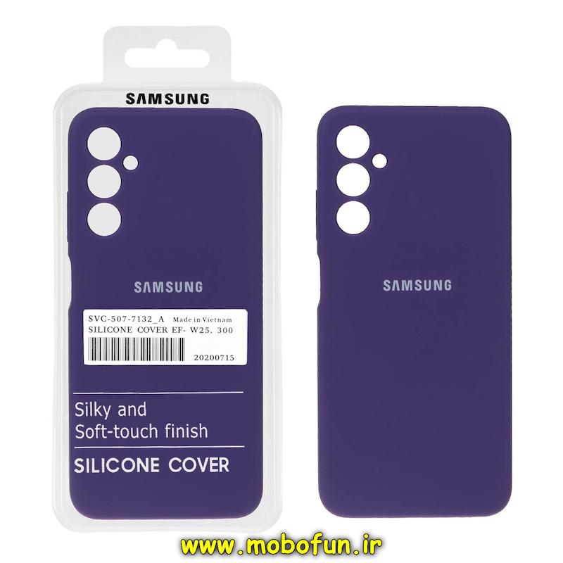 قاب گوشی Galaxy A05S سامسونگ سیلیکونی اورجینال پاک کنی درجه یک زیربسته محافظ لنز دار بنفش کد 23704