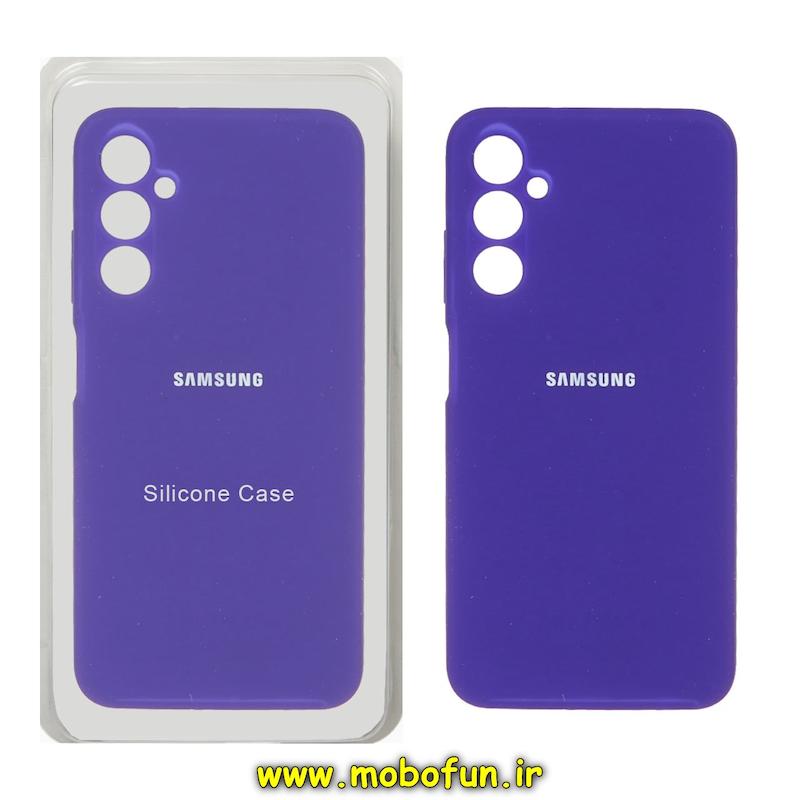 قاب گوشی Galaxy A05S سامسونگ سیلیکونی اورجینال پاک کنی درجه یک زیربسته محافظ لنز دار بنفش تیره کد 23705