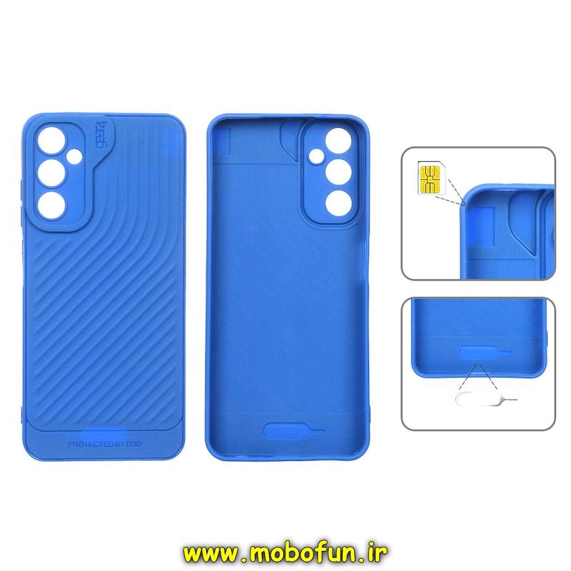 قاب گوشی Galaxy A05S سامسونگ اورجینال GEAR4 سیلیکونی راه راه محافظ لنز دار آبی کاربنی کد 23706