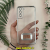 قاب گوشی  Galaxy S21 FE سامسونگ طرح الکتروپلیتینگ ژله ای شفاف اورجینال طرح مگ سیف محافظ لنز دار نقره ای کد 13713