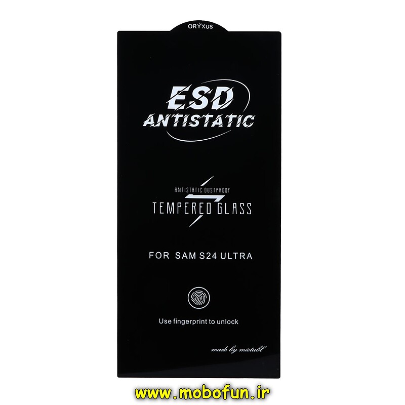 گلس شیشه ای اریگزوس ORYXUS میتوبل ESD ANTISTATIC اورجینال مناسب برای گوشی سامسونگ مدل Galaxy S24 Ultra کد 24105